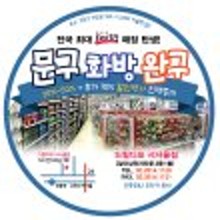 드림디포서서울점 이미지