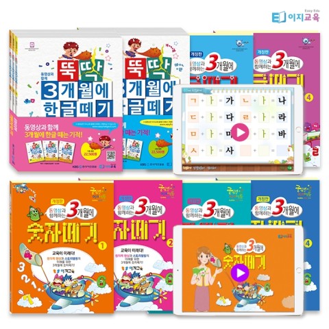 세일교육 이미지
