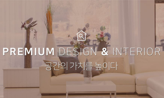 더함하우징 이미지