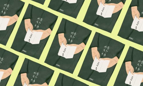 마음BOOK 이미지