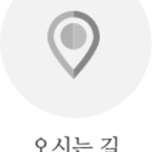 더고운성형외과의원 이미지