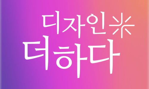 오산관광 주식회사 이미지