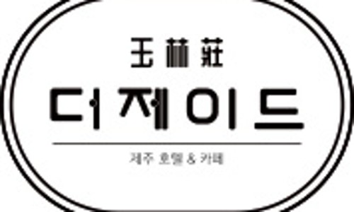 호텔제이드 이미지