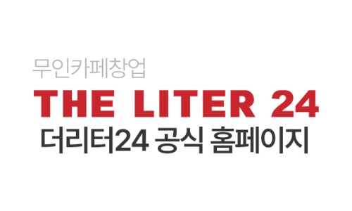 함께하는무인카페 이미지