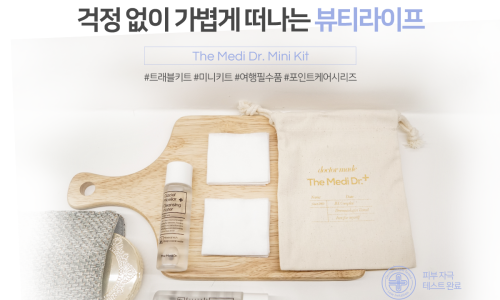 알찬메디 이미지