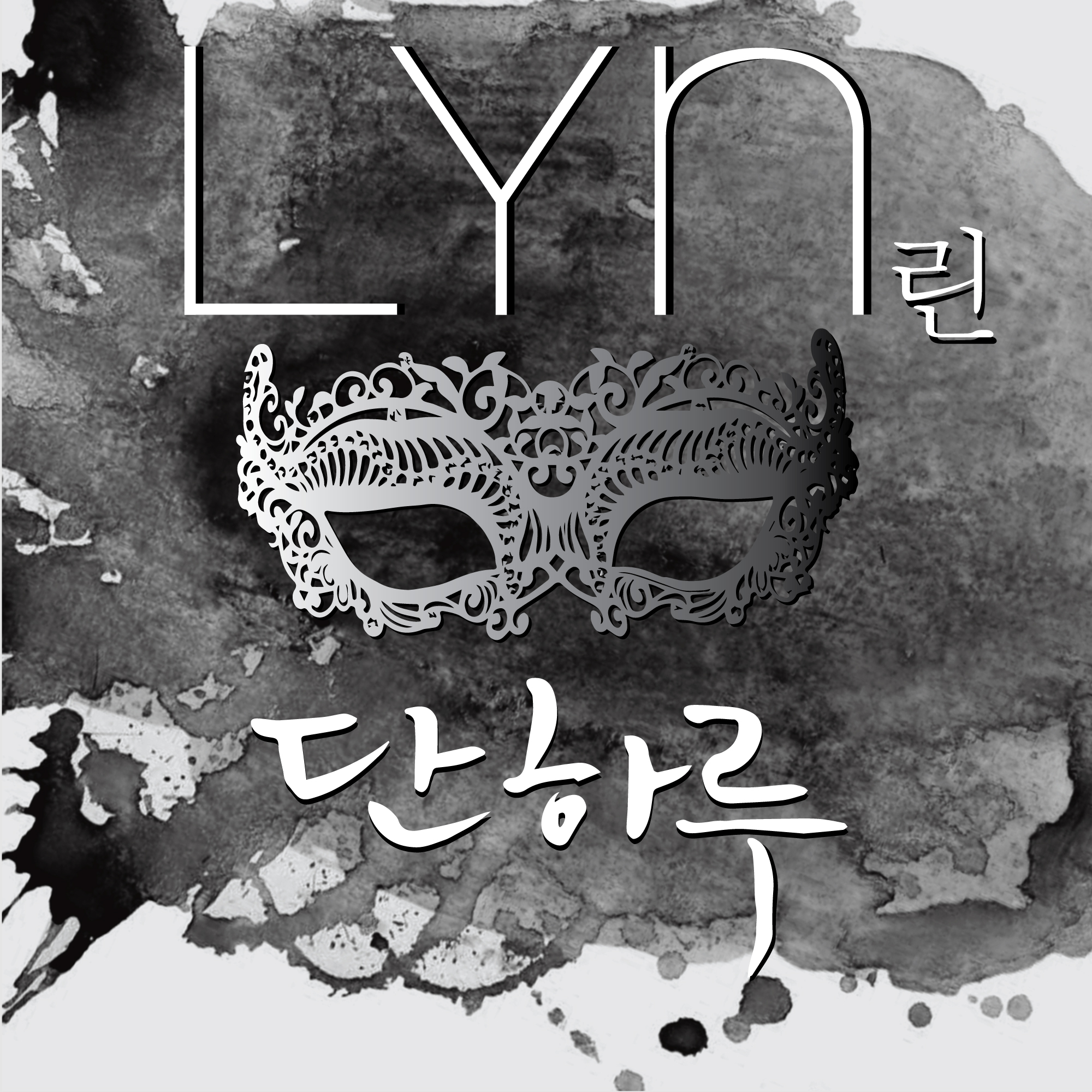 린트래블 이미지