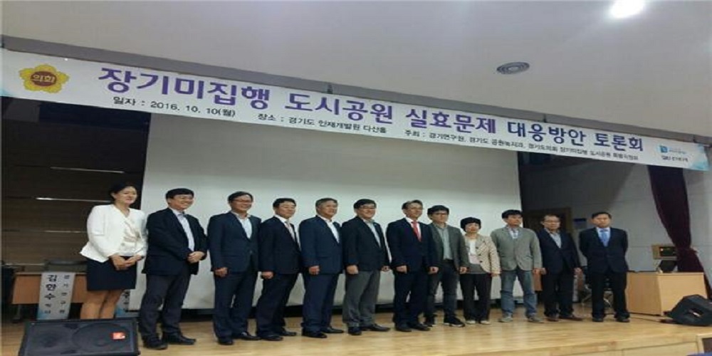 더도시연구소 이미지