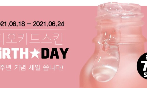 골드 스킨앤바디 이미지