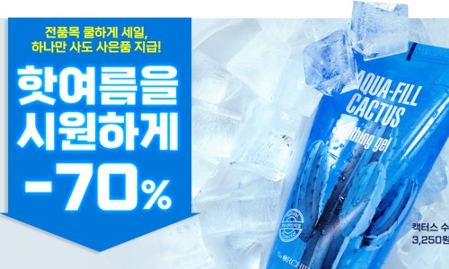골드 스킨앤바디 이미지