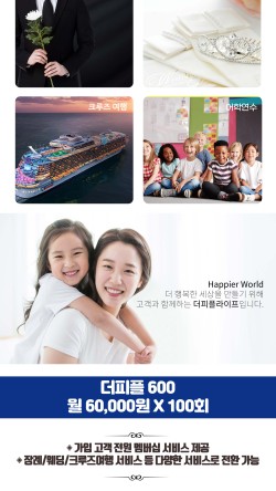 더피플 이미지