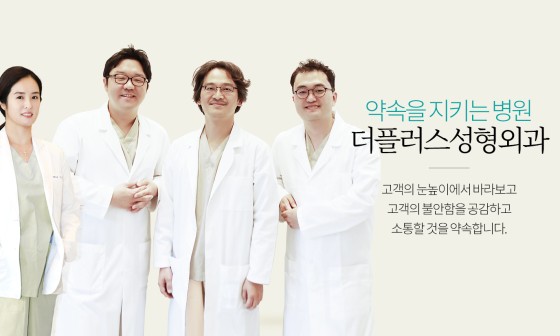 더플러스 이미지