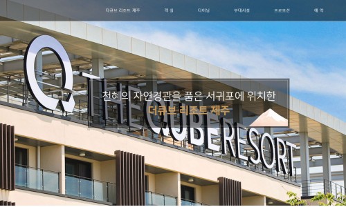 더큐브 이미지