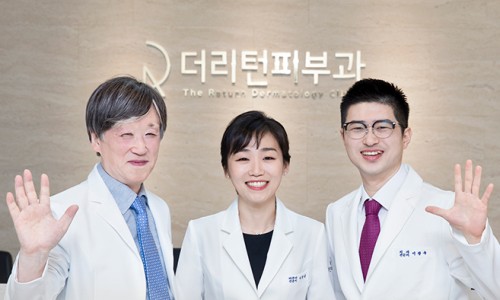 더리턴피부과 이미지