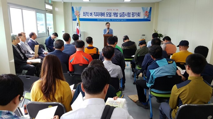 농촌사랑 영농조합법인 이미지