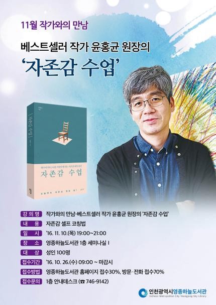 영종타임즈 이미지