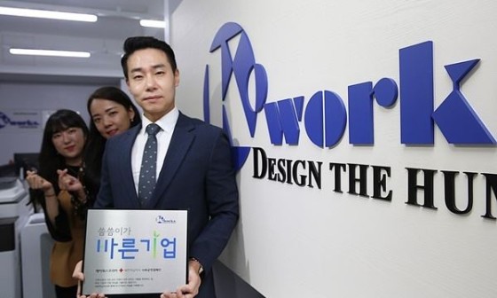 케이웍스컨설팅 이미지