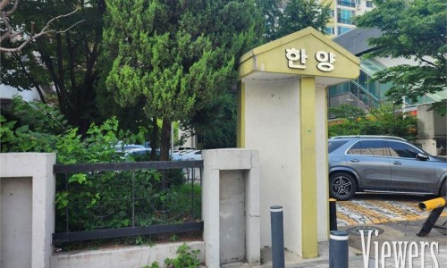 한양이앤씨 이미지