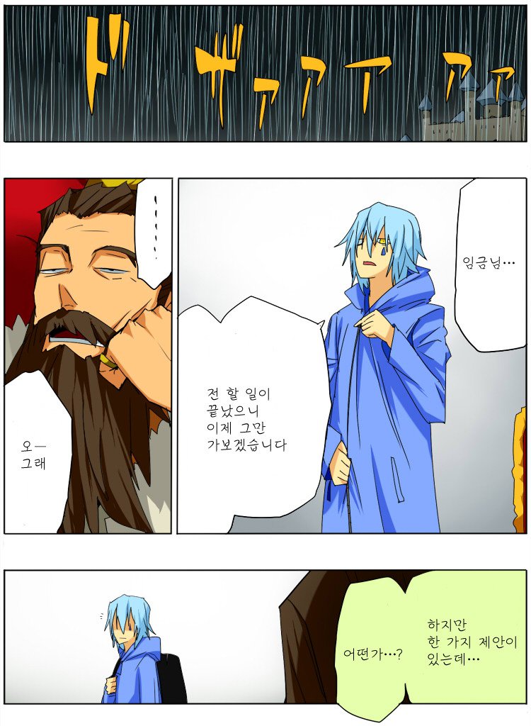 만화보이 이미지
