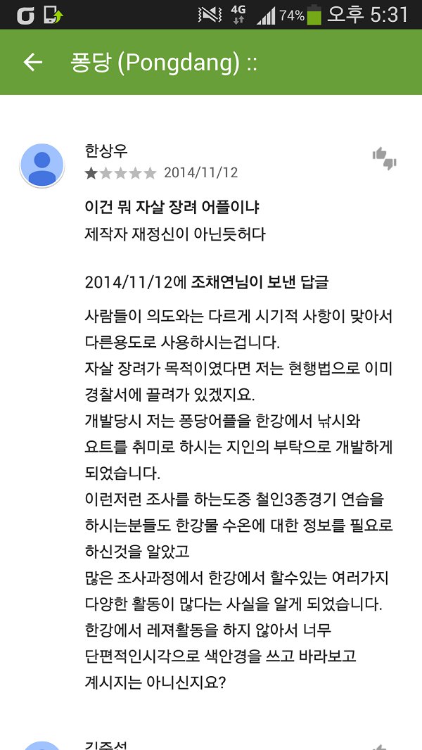 어플레져 이미지