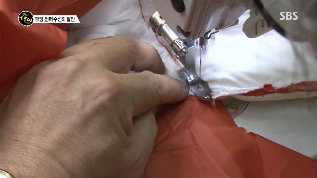 수선의달인 이미지