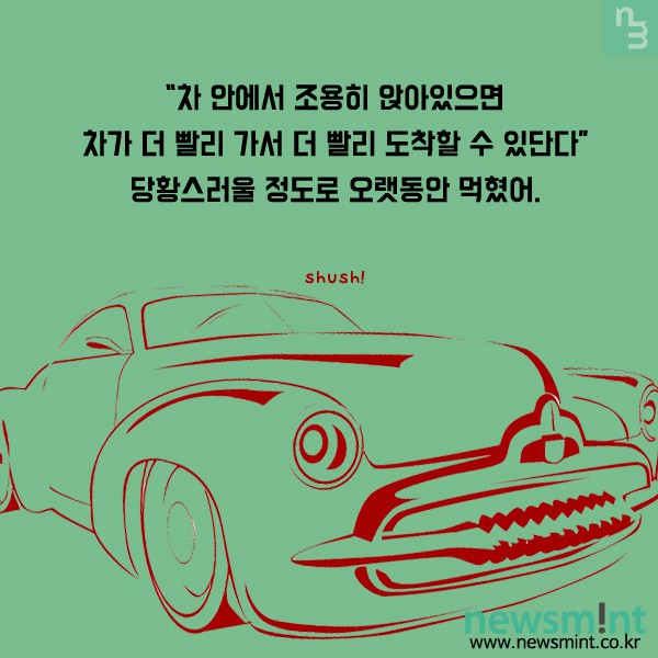 어린 아이들에게 한 거짓말들.. - 첨부이미지 3