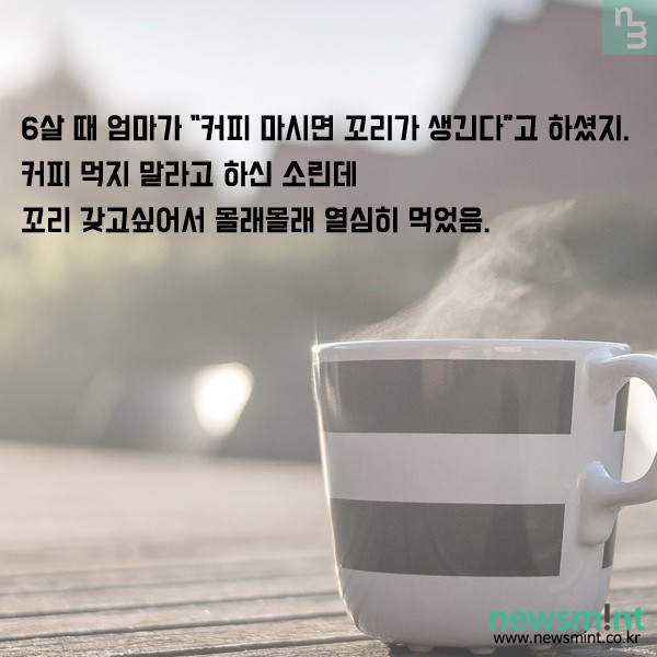 어린 아이들에게 한 거짓말들.. - 첨부이미지 10