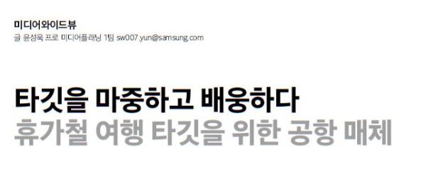 미디어뷰 이미지
