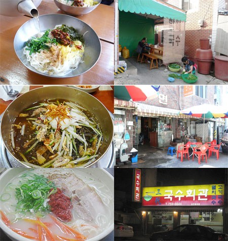 국수집 이미지