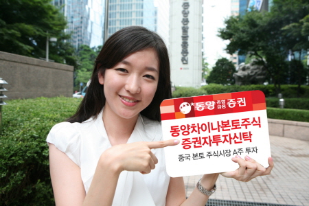 본토차이나 이미지