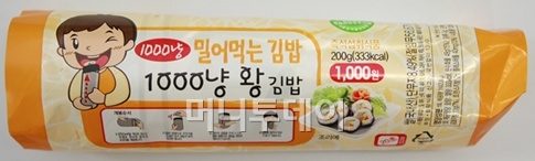행복한김밥 이미지
