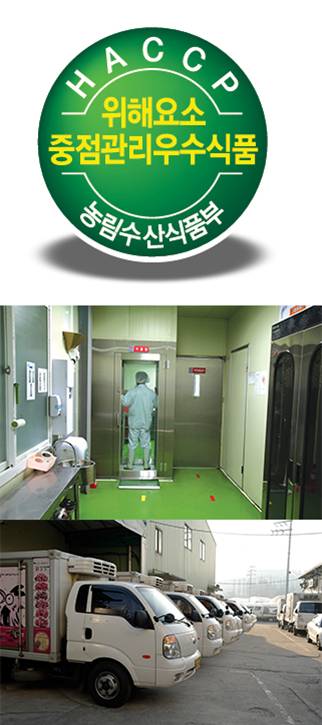 에프앤디식품 이미지