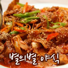 왁싱에진심 이미지