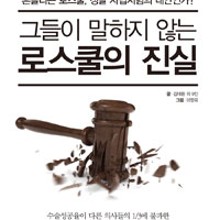 돈스쿨 이미지