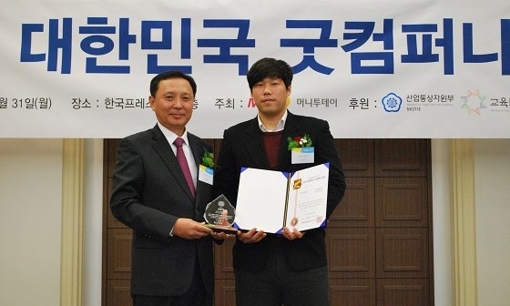 비앤에이치컴퍼니 이미지