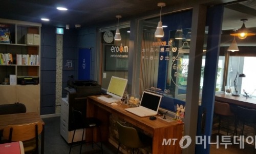 꿈이룸독서실 이미지