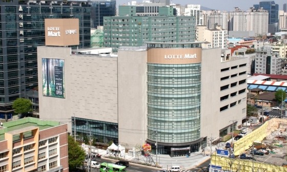 롯데마트 서울양평점 이미지