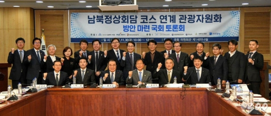 한반도관광 이미지