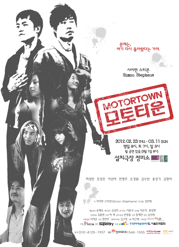 모토모토 이미지