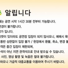 e산야로기획 이미지