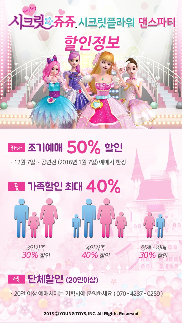 시크릿플라워 이미지