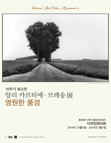 영원디자인 이미지