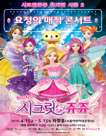 쥬쥬 이미지