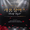 라움캐스트 이미지