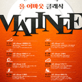 라움캐스트 이미지