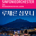 컨벤션예당 이미지