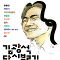 에이치케이 엔터테인먼트 이미지