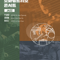 유슬리스 프레셔스 이미지