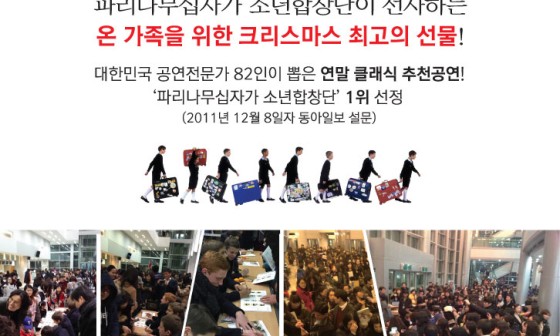 에스피에이엔터테인먼트(주) 이미지
