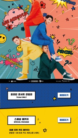 티켓포유 이미지