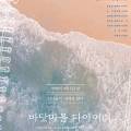 주식회사 라이브러리컴퍼니 이미지
